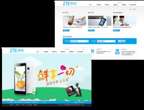 沙漠風(fēng)助中興通訊打造國(guó)際化官方網(wǎng)站，成功案例彰顯專業(yè)網(wǎng)頁(yè)設(shè)計(jì)實(shí)力